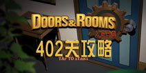 402ع Doors:Rooms Zeroͨع