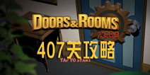 407ع Doors:Rooms Zeroͼ
