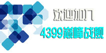 4399۷սQQȺ룡