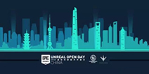 Unreal Open Day2016йվ ʱ!