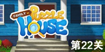 Ի֮ҵ22ͨع Family in Puzzle House22ع