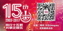 2017ChinaJoyBTOBͬڻ֤Żڼֹ!