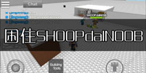 ROBLOXôסSHOOPdalN00B