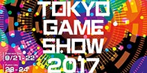 TGS2017ʽĻ ǧϷչ