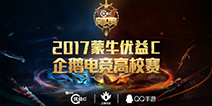 2017ţC羺УĸУ㺴!