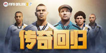 ռFIFA Online 3ڹĴһ