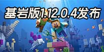 �ҵ�������Ұ�Beta1.12.0.4���� ������Ϯ���ڼ�