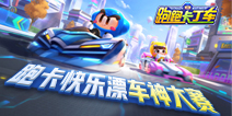�ܿ�����Ư������� Ӯ�챬ר���޶�ͷ��