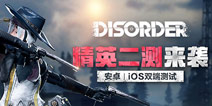 Disorder������Ѯ��׿ƻ��˫�˲��Կ���