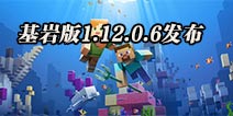 �ҵ�������Ұ�Beta1.12.0.6���� ��һ�������´�ׯ�ı���