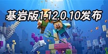 �ҵ�������Ұ�Beta1.12.0.10���� ���©���޸�