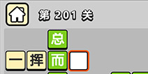 ����С��ŵ�201�ش𰸹��� �ؿ��𰸹������