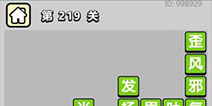 ����С��ŵ�219�ش𰸹��� �ؿ��𰸹������