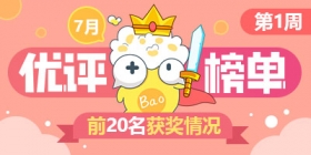 ����ʦ2019��7�µ�һ������������