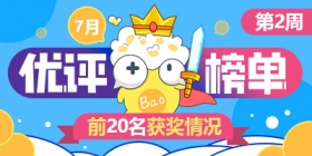 ����ʦ2019��7�µڶ�������������