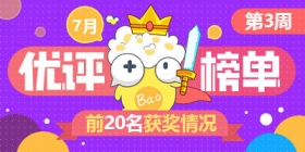 ����ʦ2019��7�µ���������������