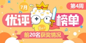 ����ʦ2019��7�µ���������������