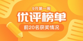 ����ʦ2019��9�µ�һ������������