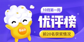 ����ʦ2019��10�µ�һ������������
