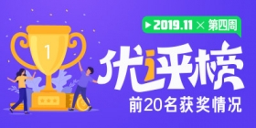 ����ʦ2019��11�µ���������������