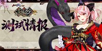 ��Դ��11��25��18�㿪��Ԥ���� 11��26��11����Կ���