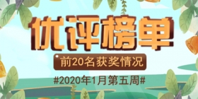 ����ʦ2020��1�µ���������������