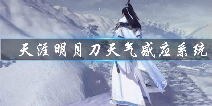 �������µ�����������Ӧϵͳ ������Ӧϵͳ��ô��