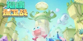 ��������ս���ֹ��Դ�ȫ ��������ս���Ի���