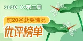 ����ʦ2020��7�µ���������������