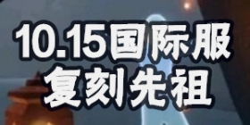 ����10��15�ո������� 10.15��������λ��