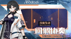 ��������AnXiens��׿������ ��������AnXiens��׿��������ô����