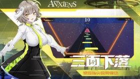 ��������AnXiens����ʱ�� ��������AnXiens��ô���� 