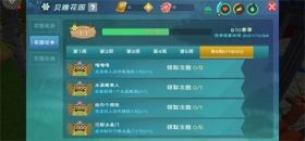 ����ҹ��ԡ�S10������6�ڻ�԰�������