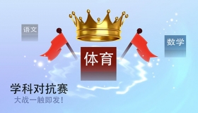 ѧƶԿͣѧƴԿʲôʱվ