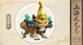 ����ɽ��֮��ɽ�����־�����޾������ƽ�����