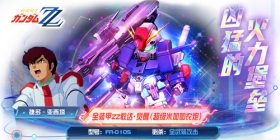 ȫװ׸ҴZZʽ롶ҴսUCԪ˿ϲ