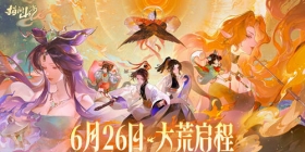 ʱ7죡ָɽ6.26ȫƽ̨⣬߸ԿϷǰհ