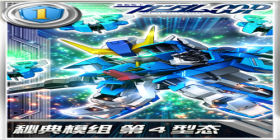 Ҵս»ߣصģ4̬Яس񼼵½ս