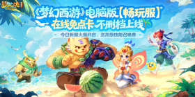 ԤԼ240㿨λΡ԰泩 ջ𱬿