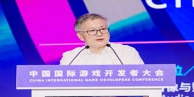 йЭ³鳤Ȼ2025CIGDC´