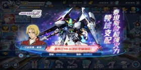 гʣǲTR-5[ͺŷ]½Ҵս