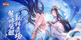 ����ɱIP����������ɱ�佫���ѡ����������⡱�������ѿ�����