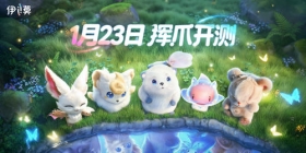 �������ⶨ��1��23�� ����Ī��ǰհֱ�������淨