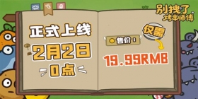 ����ק�ˣ�����ʦ��������2��2�գ���׼�ۼ�19.99Ԫ���̿�����