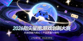 ���ھٰ�2026��ָ����ͼ����Ϸ���´�����֪ͨ