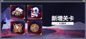 4.3�汾�����ؿ�