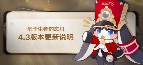 4.3�汾���������ߵ��������汾����˵��