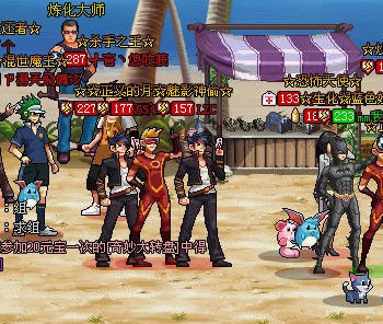 浪漫七夕,91玩《奇妙之旅》与你共同演绎奇妙爱情_页游快讯_4399游戏