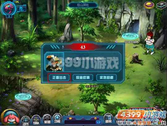 ������װС�������Ӧ��Ϯ��