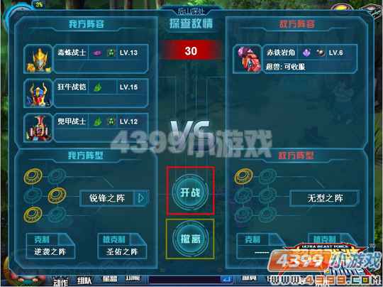 ������װС�������Ӧ��Ϯ��